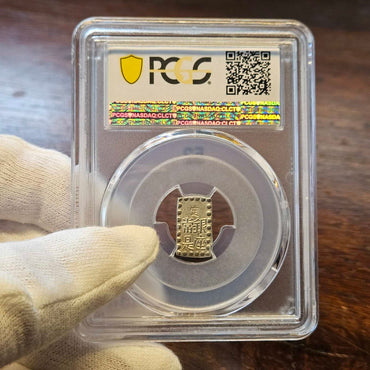 [JK-001-52] Kaei 1 Shu MS-64