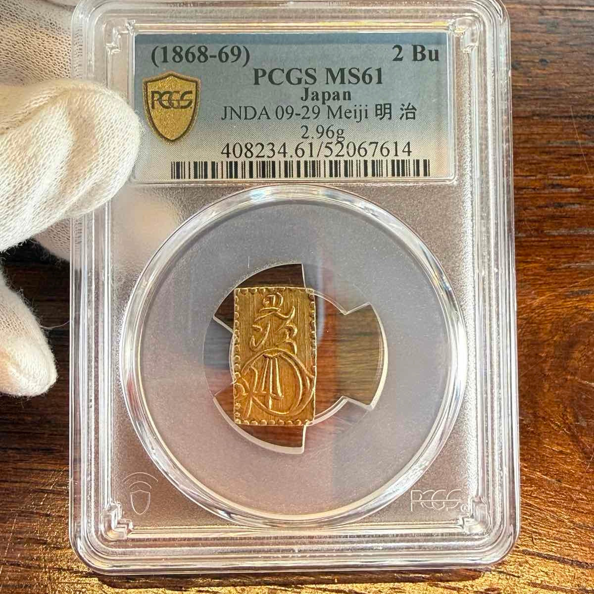 [JK-084] Meiji 2 Bu Gold MS-61