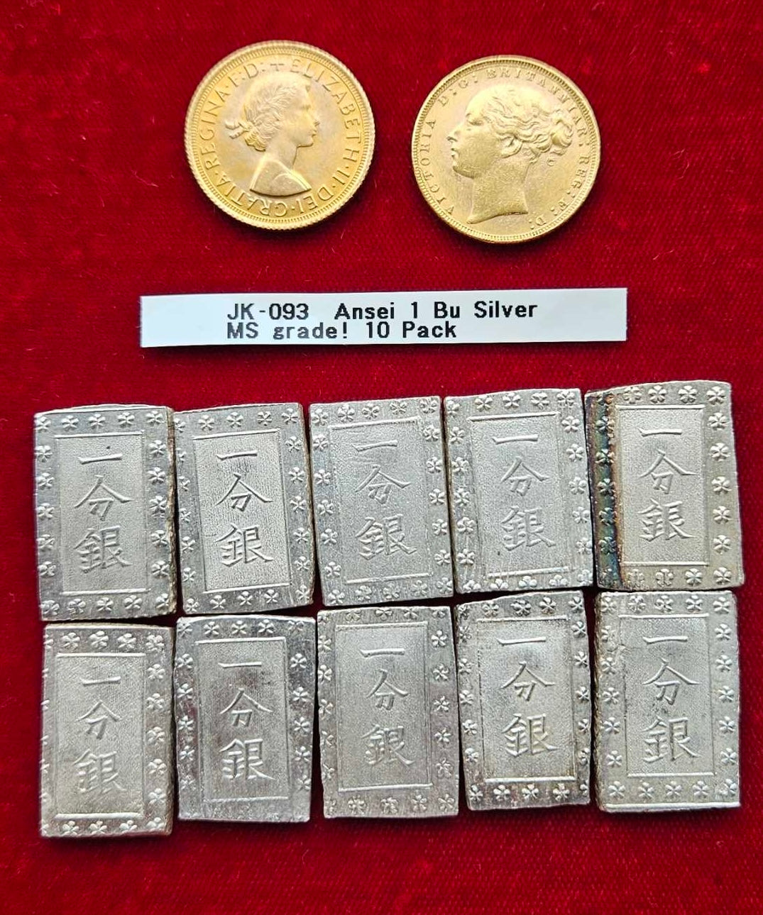 [JK-93] Ansei 1 Bu Silver All MS grade! 10 Pieces