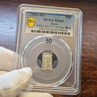 [JK-001-50] Kaei 1 Shu MS-64