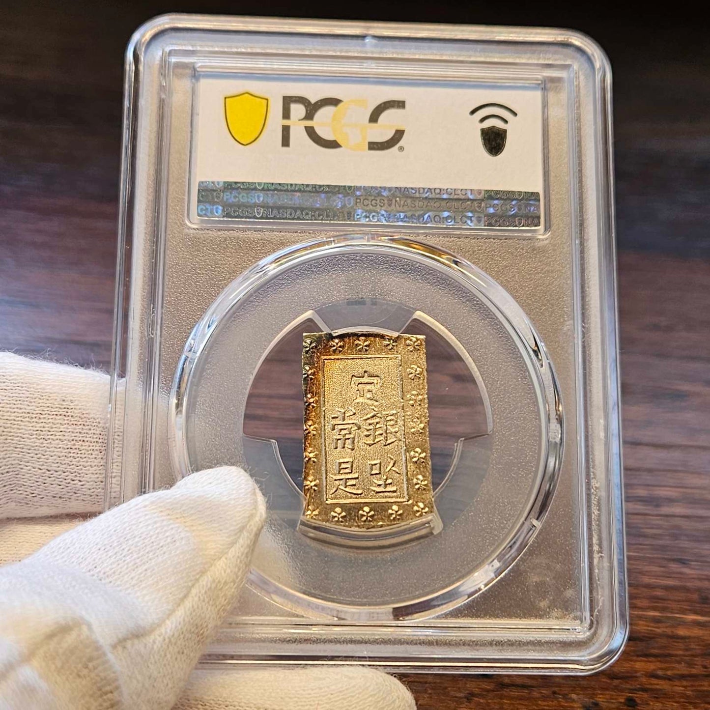 [JK-001-42] Ansei 1 Bu Silver MS-64 Toned