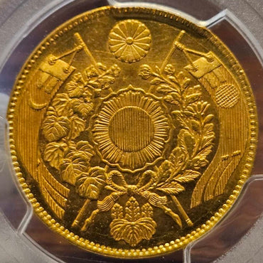[JK-115] Old 10 Yen Gold 1871 (Meiji 4) without border MS-65
