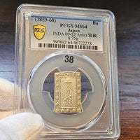 [JK-001-38] Ansei 1 Bu Silver MS-64