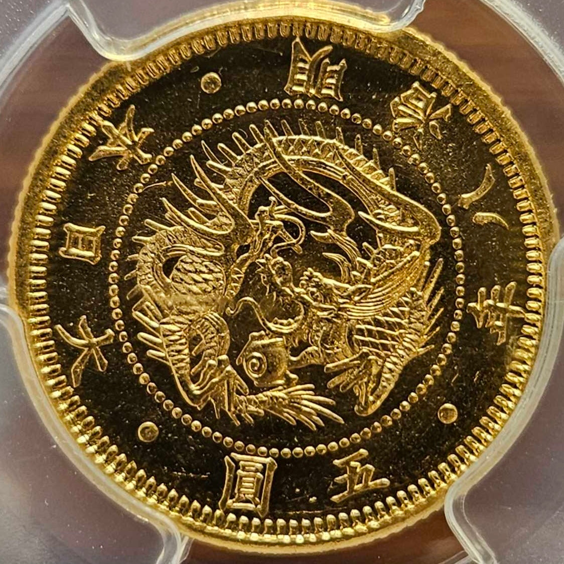 [JK-117] Old 5 Yen Gold 1875 (Meiji 8) MS-66PL