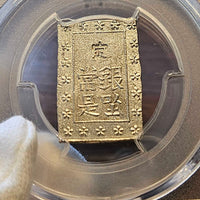 [JK-001-44] Ansei 1 Bu Silver MS-65