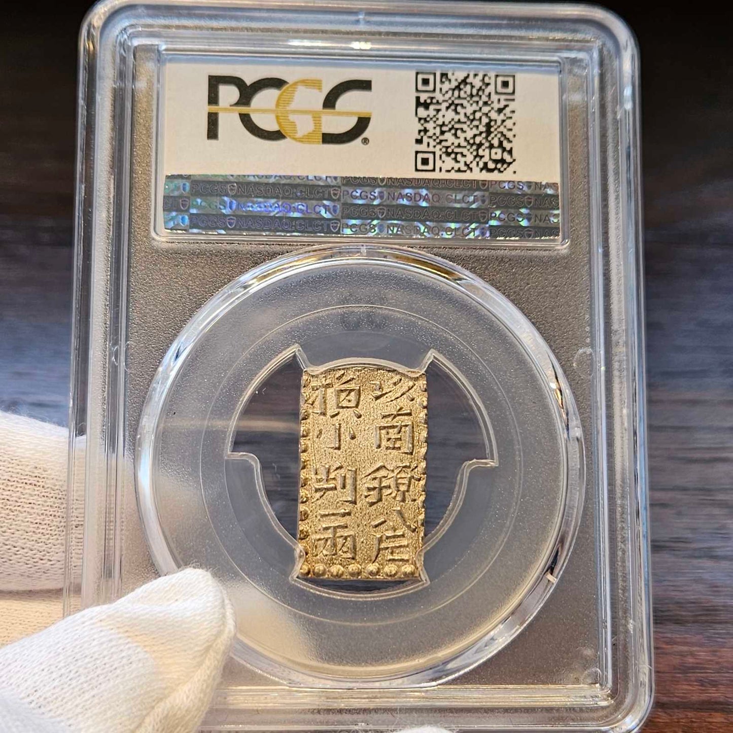 [JK-001-33] Shin-Nanryo 2 Shu Silver MS-63