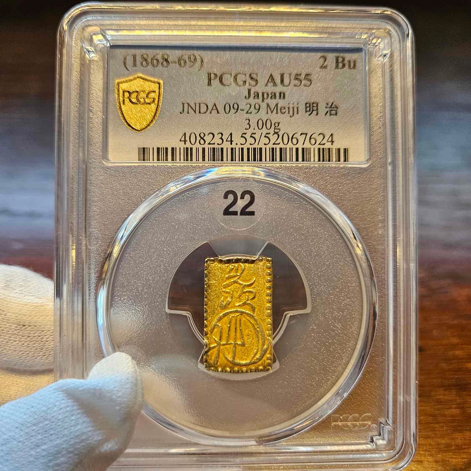 [JK-001-22] Meiji 2 Bu Gold AU-55