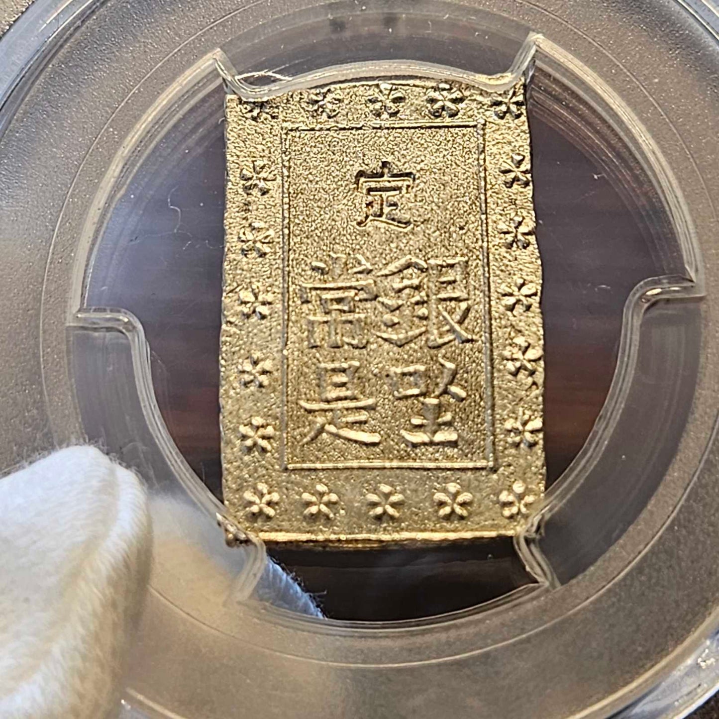 [JK-001-44] Ansei 1 Bu Silver MS-65