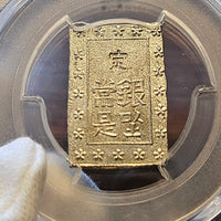 [JK-001-44] Ansei 1 Bu Silver MS-65