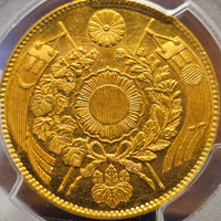 [JK-115] Old 10 Yen Gold 1871 (Meiji 4) without border MS-65