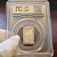 [JK-001-43] Ansei 1 Bu Silver MS-64+