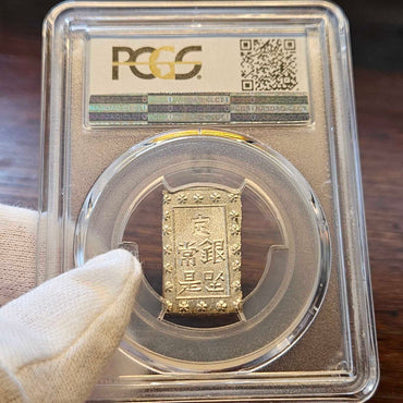 [JK-001-43] Ansei 1 Bu Silver MS-64+