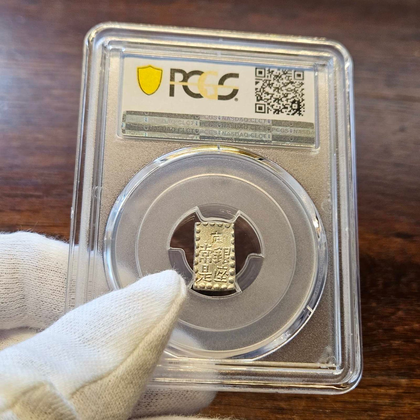 [JK-001-47] Kaei 1 Shu MS-63