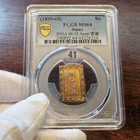 [JK-001-41] Ansei 1 Bu Silver MS-64 Toned