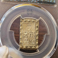 [JK-001-43] Ansei 1 Bu Silver MS-64+