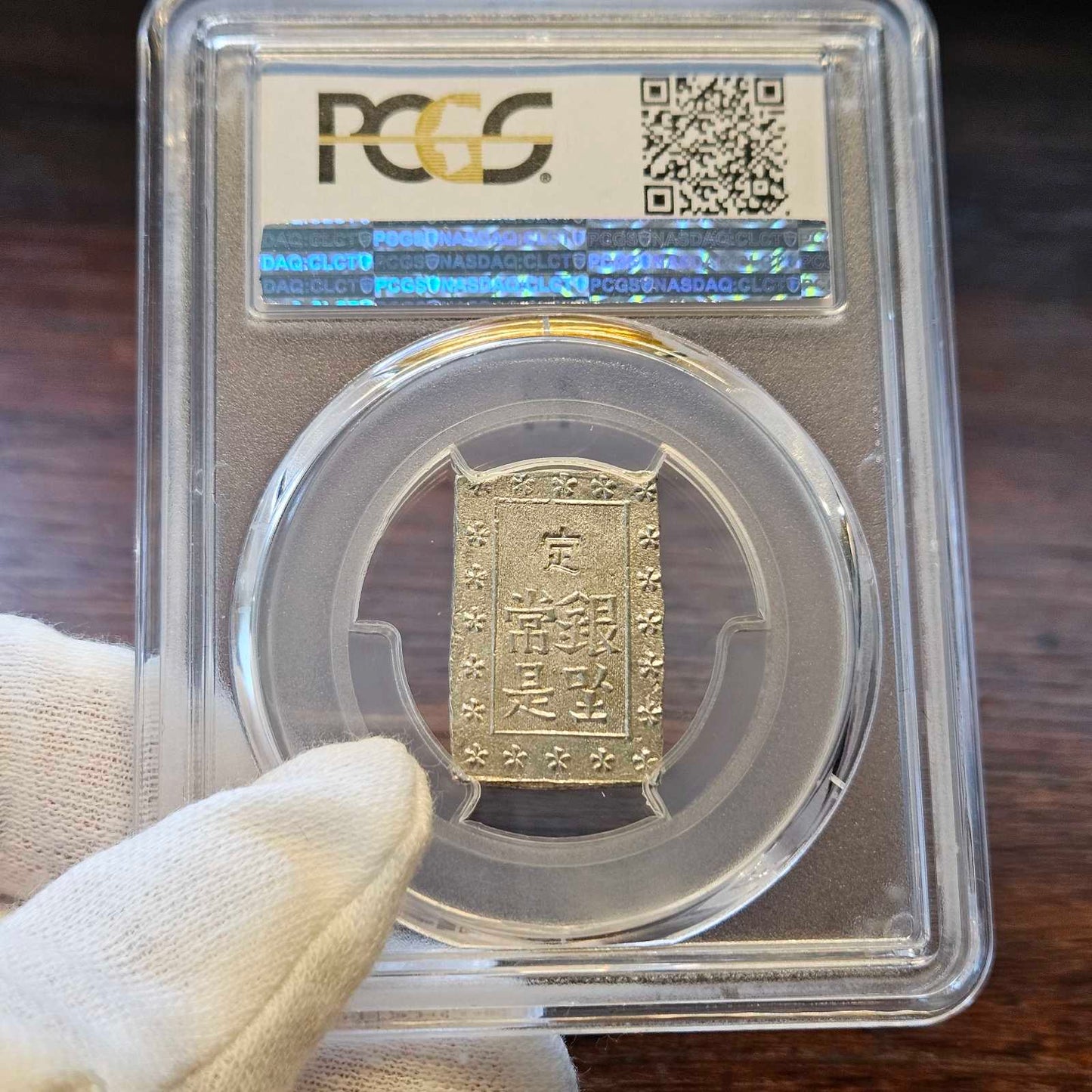 [JK-001-44] Ansei 1 Bu Silver MS-65