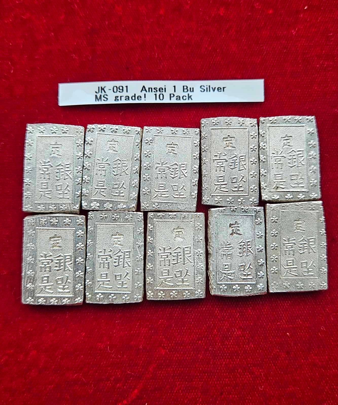 [JK-91] Ansei 1 Bu Silver All MS grade! 10 Pieces