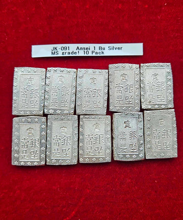 [JK-91] Ansei 1 Bu Silver All MS grade! 10 Pieces