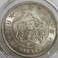 【Higher Grade】 1 Yen 1903 (Meiji 36) MS-66 (001-0128)