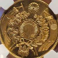 [JK-116] Old 10 Yen Gold 1871 (Meiji 4) without border MS-65