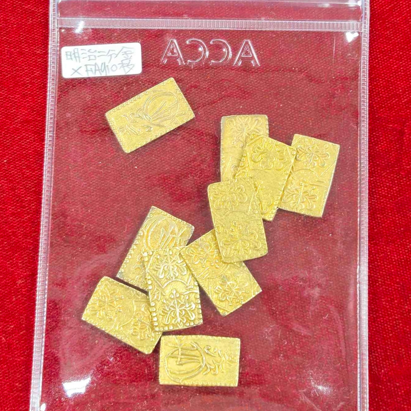 [JK-070] Meiji 2 Bu Gold XF-AU (10 pieces)
