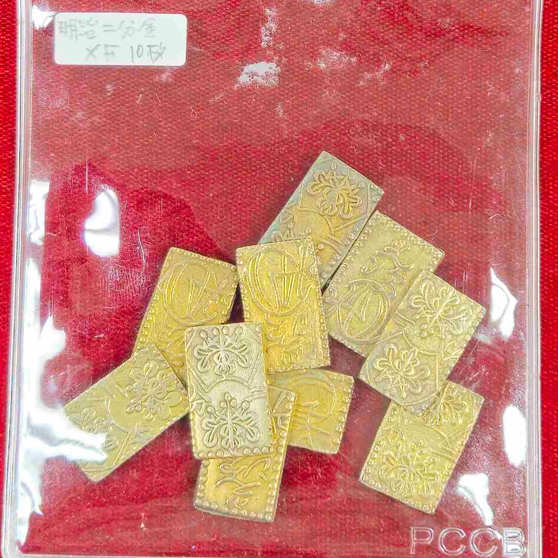 [JK-069] Meiji 2 Bu Gold XF (10 pieces)