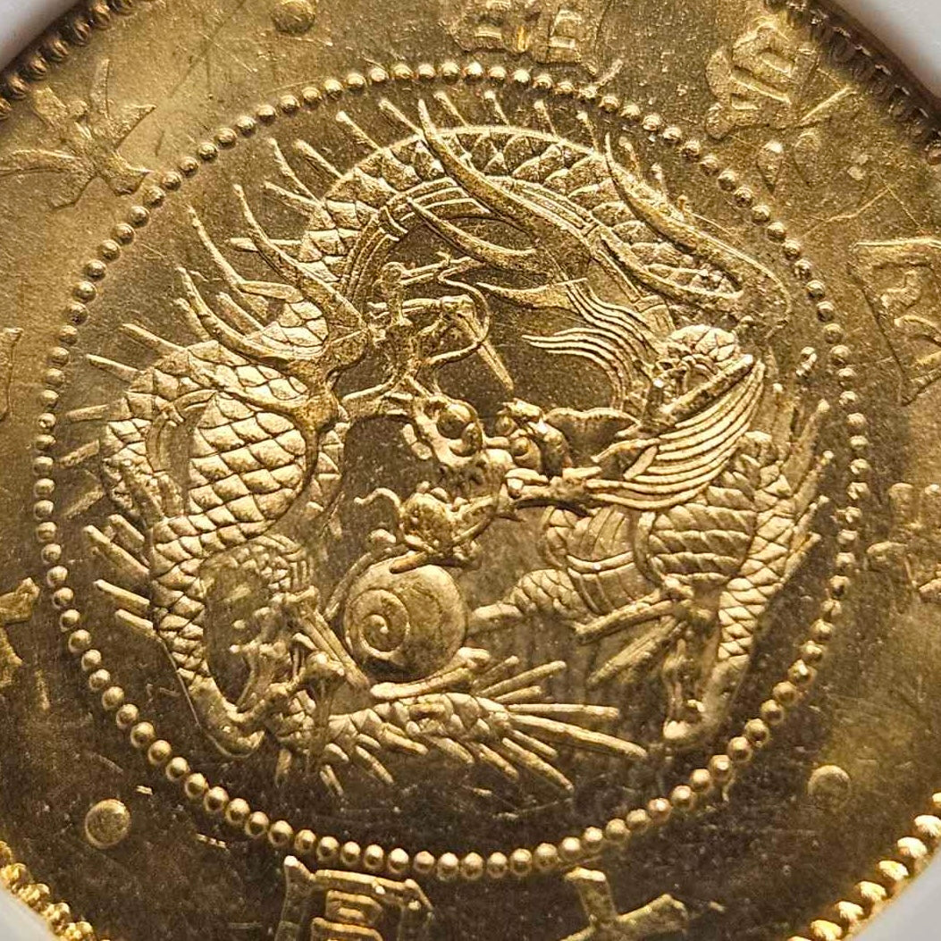[JK-116] Old 10 Yen Gold 1871 (Meiji 4) without border MS-65