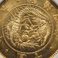 [JK-116] Old 10 Yen Gold 1871 (Meiji 4) without border MS-65