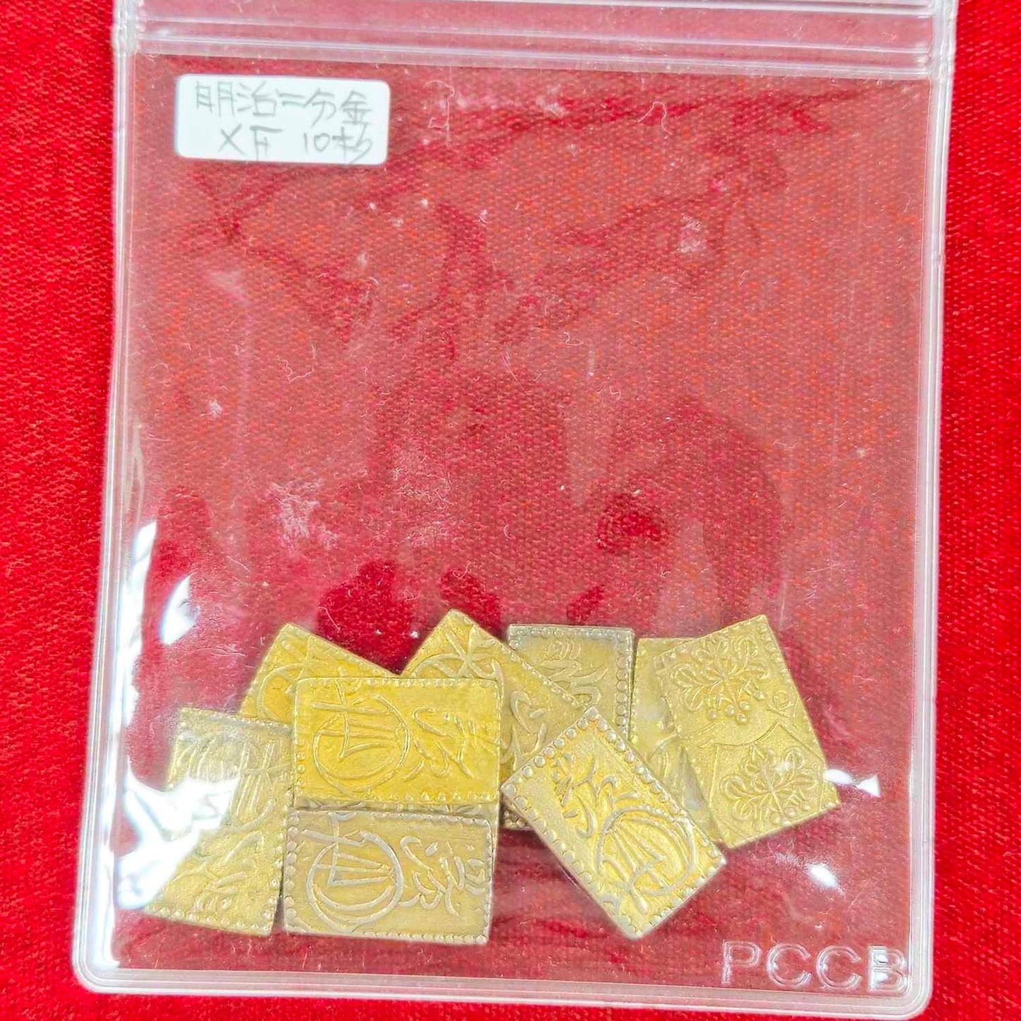 [JK-069] Meiji 2 Bu Gold XF (10 pieces)