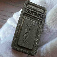 Meiwa 5 Monme Silver AU-55 