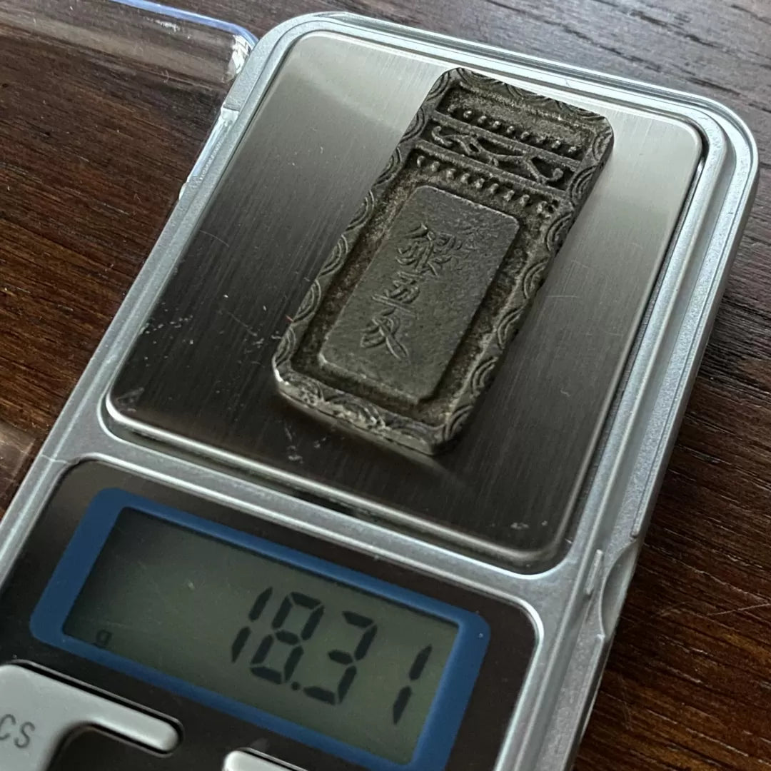 Meiwa 5 Monme Silver AU-55 