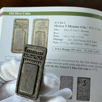 Meiwa 5 Monme Silver AU-55 
