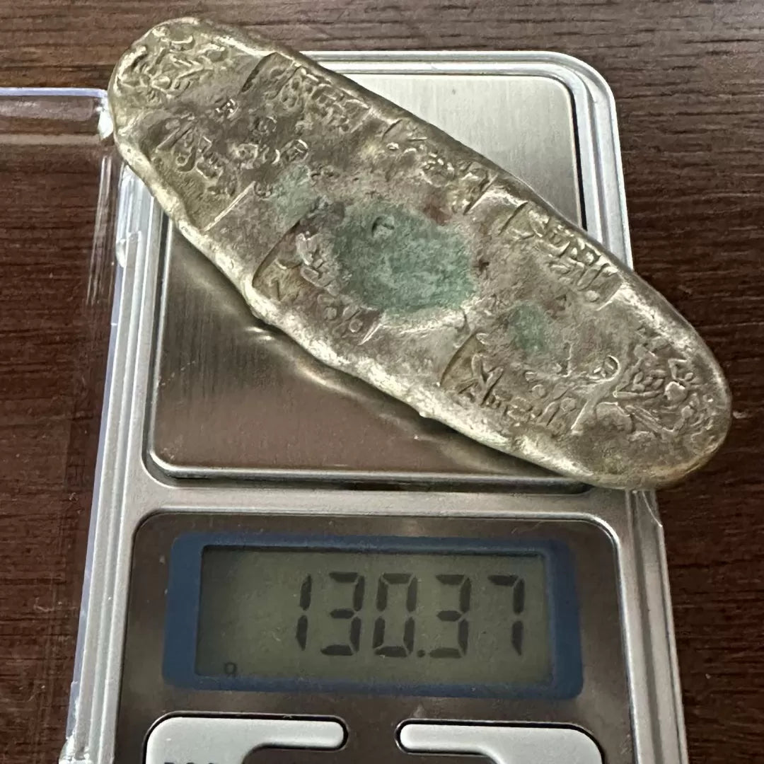 Meiwa 5 Monme Silver AU-55 