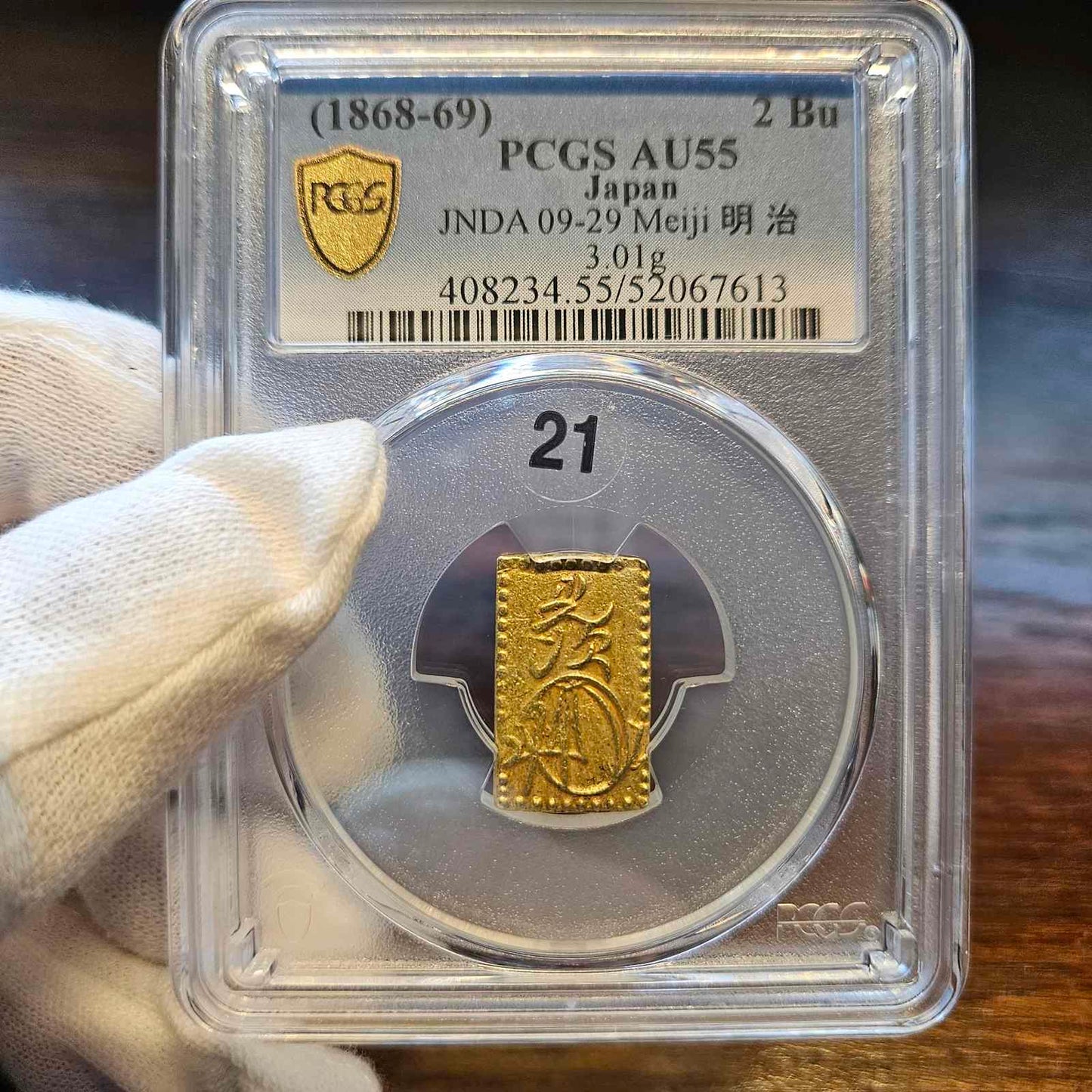 [JK-001-21] Meiji 2 Bu Gold AU-55