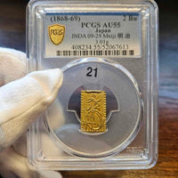 [JK-001-21] Meiji 2 Bu Gold AU-55