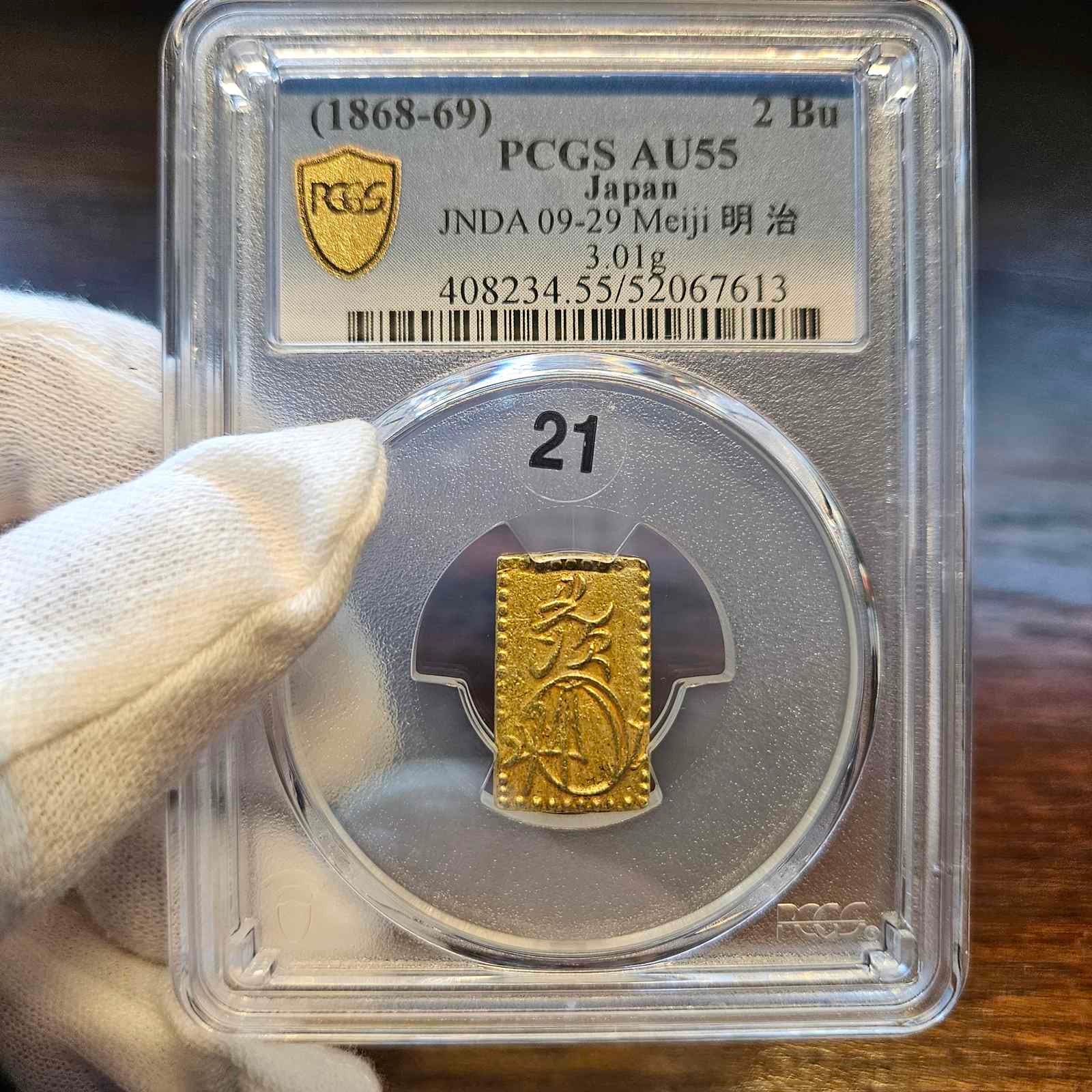 [JK-001-21] Meiji 2 Bu Gold AU-55