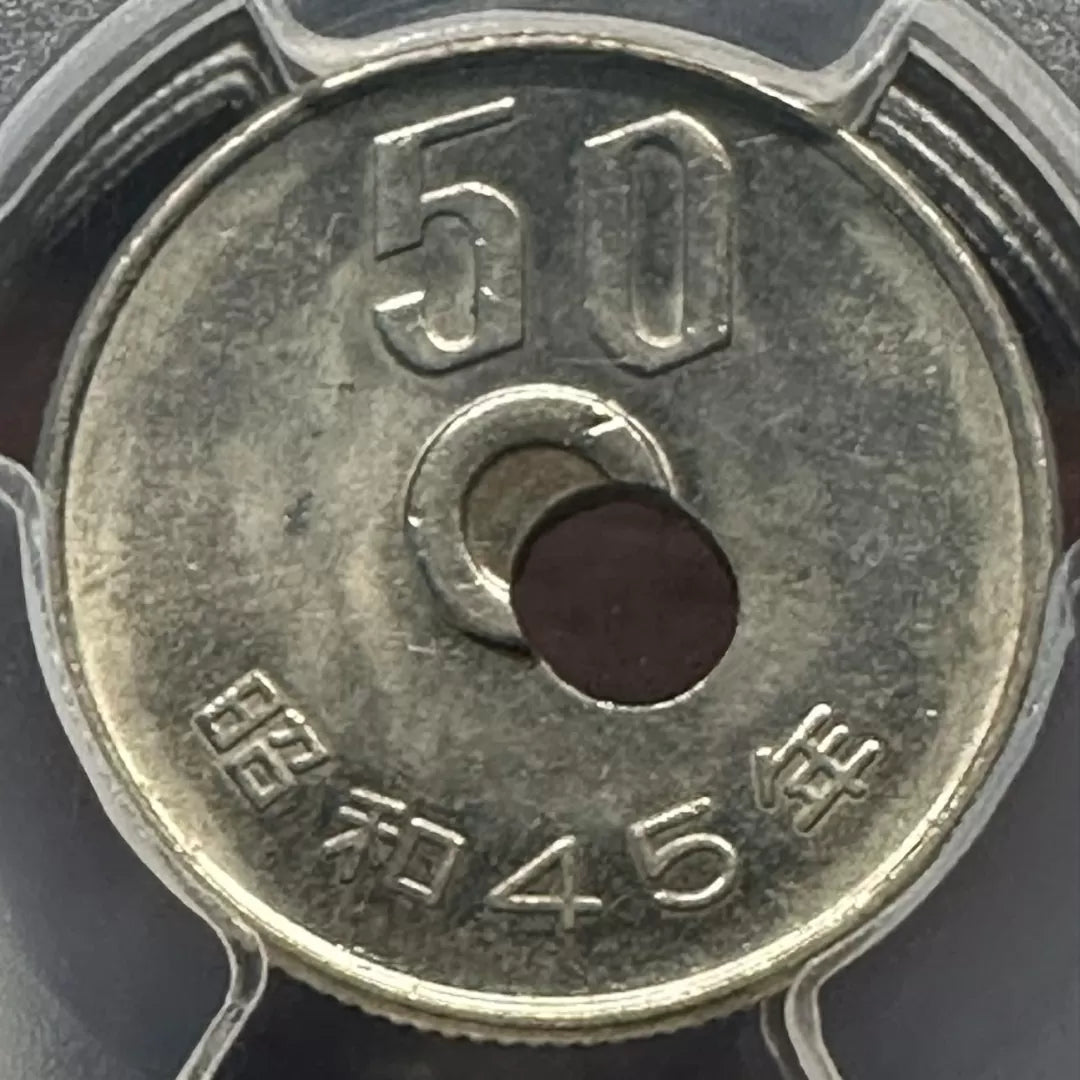 【001-0101】Mint Error 50 Yen 1970 MS-63