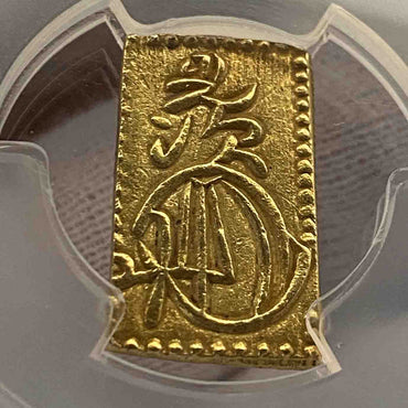 [001-0021] Meiji 2 Bu Gold AU-58  (single-sided pearl-framed)