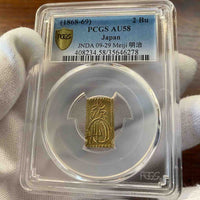 [001-0021] Meiji 2 Bu Gold AU-58  (single-sided pearl-framed)