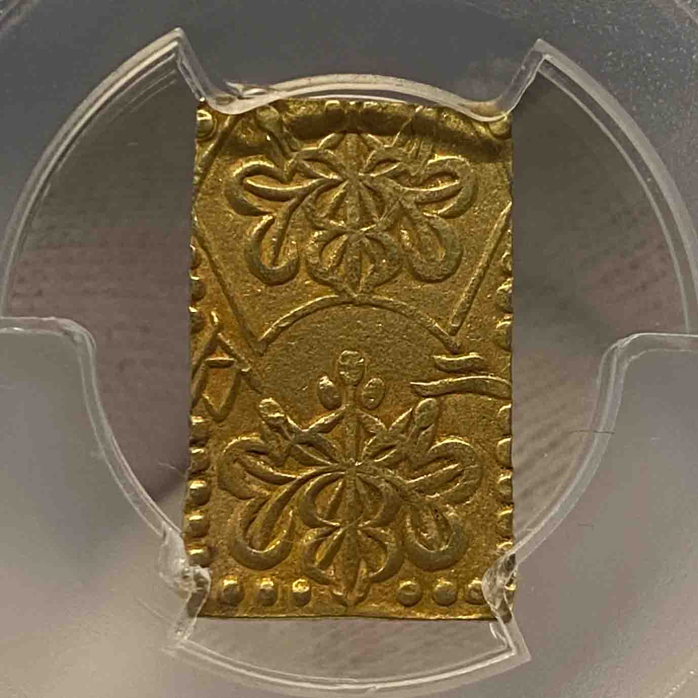 [001-0034] Meiji 2 Bu Gold AU-53 (single-sided pearl-framed)