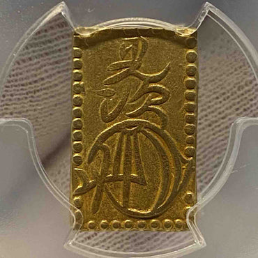 [001-0034] Meiji 2 Bu Gold AU-53 (single-sided pearl-framed)