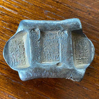 [002-0080] Qing Dynasty Silver Sycee – 173.70g