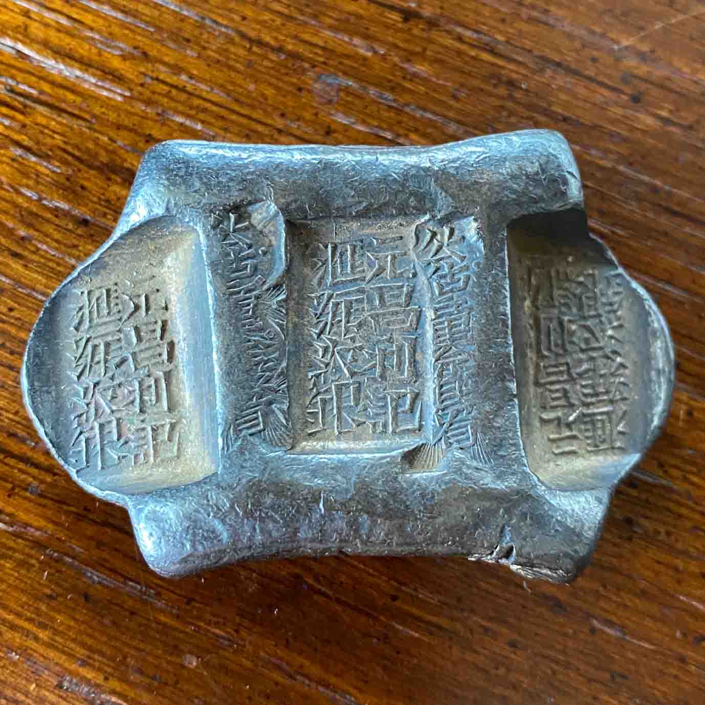 [002-0080] Qing Dynasty Silver Sycee – 173.70g