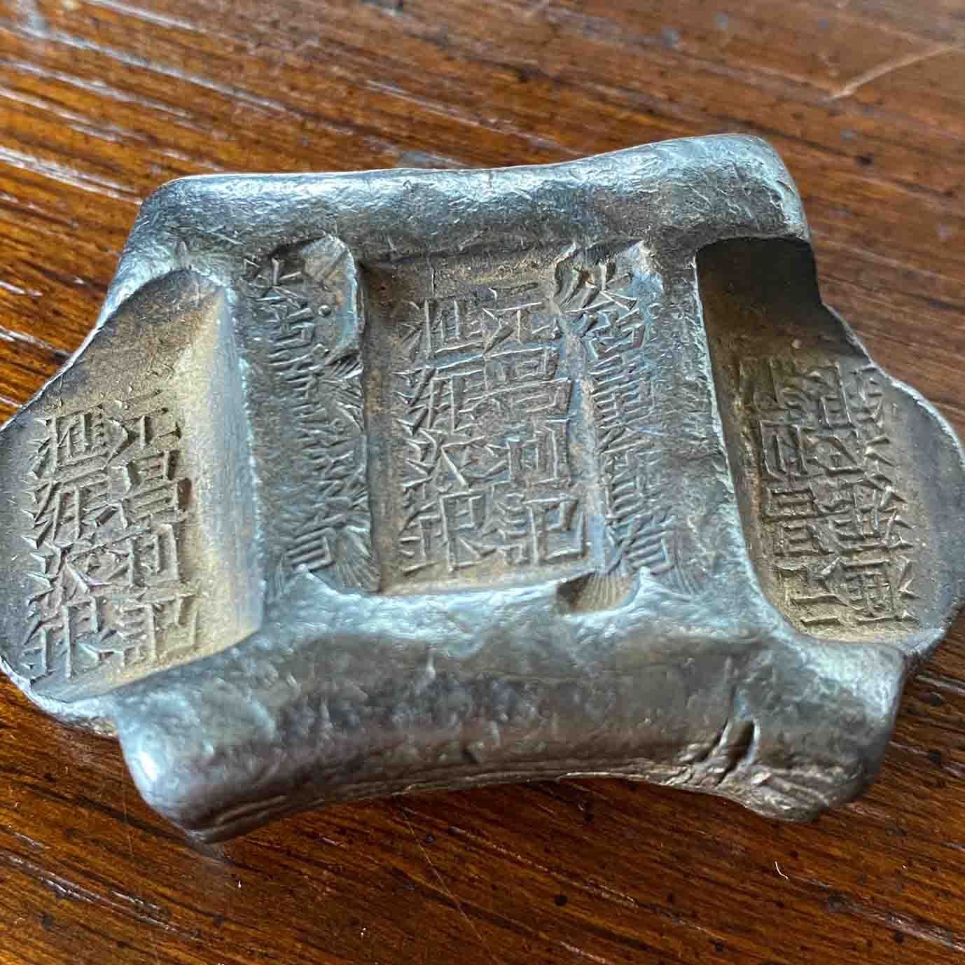 [002-0080] Qing Dynasty Silver Sycee – 173.70g