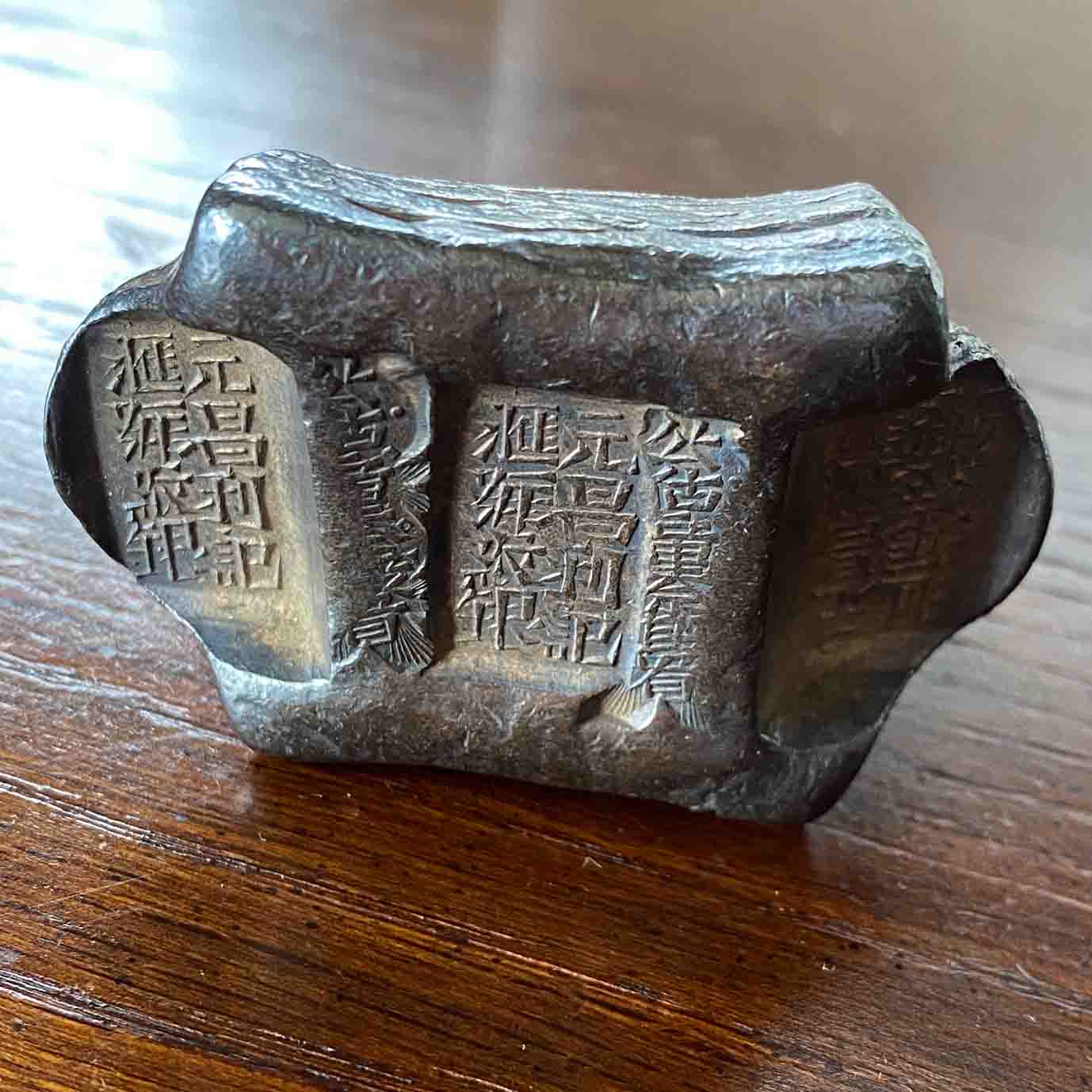 [002-0080] Qing Dynasty Silver Sycee – 173.70g