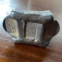 [002-0080] Qing Dynasty Silver Sycee – 173.70g