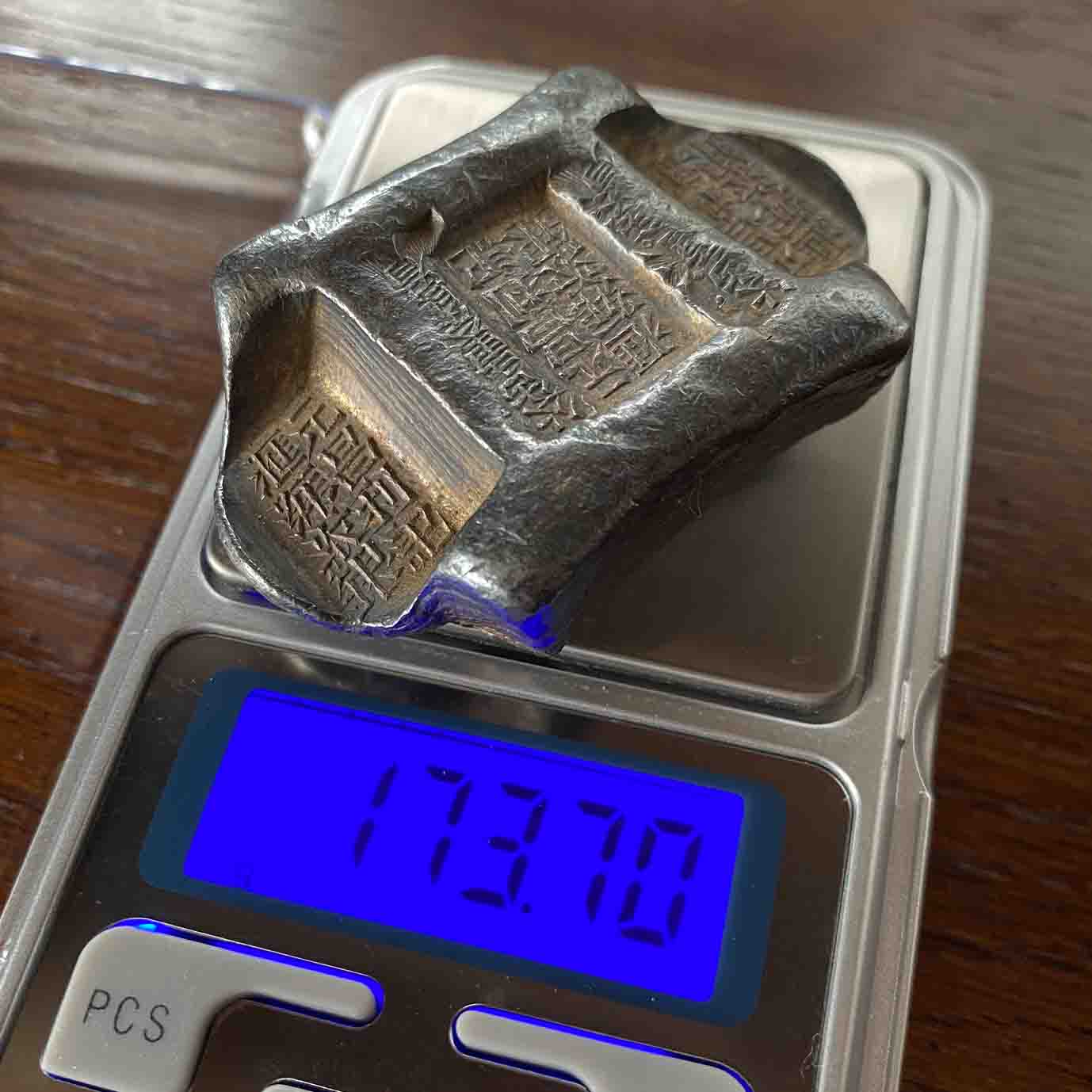 [002-0080] Qing Dynasty Silver Sycee – 173.70g