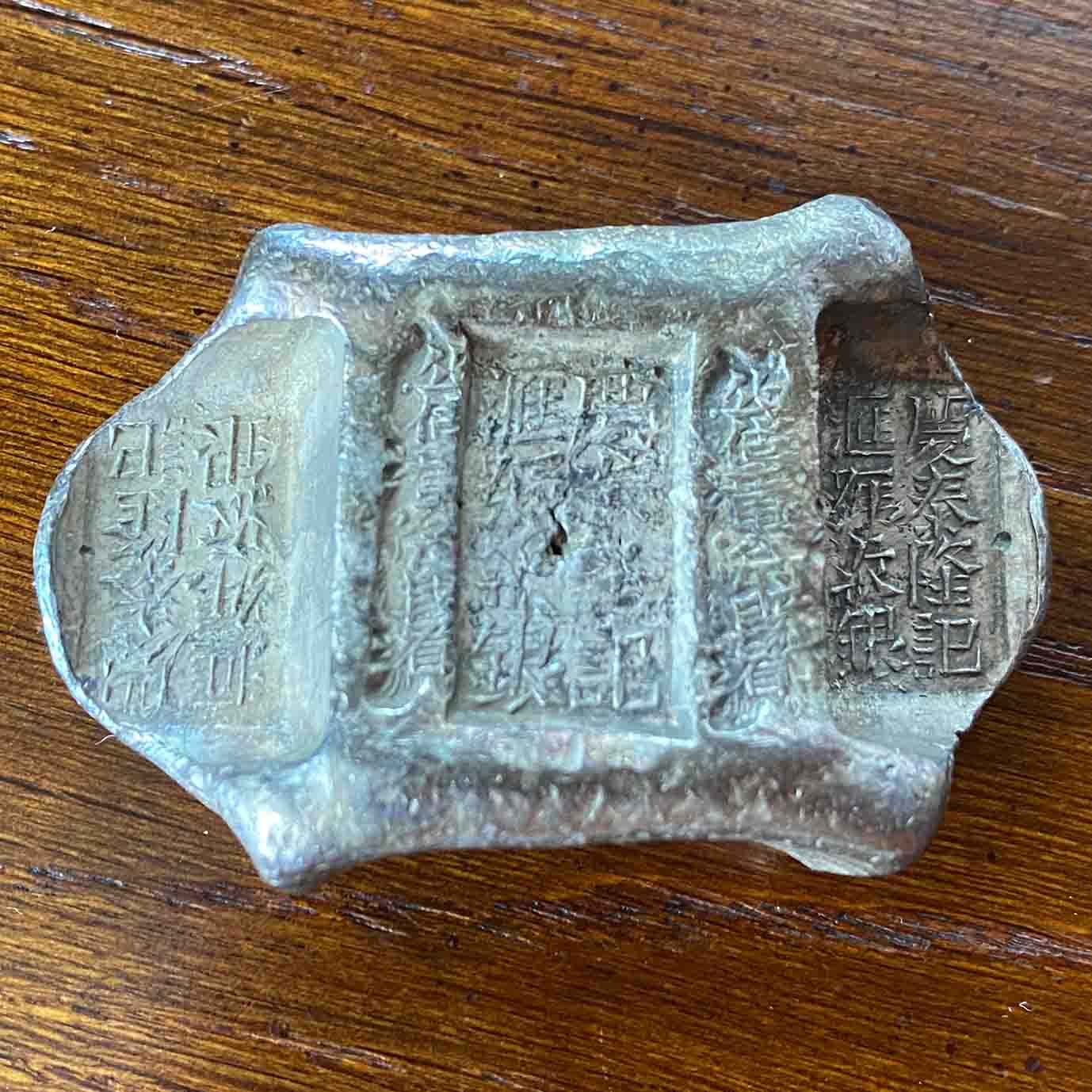 [002-0082-B] Qing Dynasty Silver Sycee – 196.06g