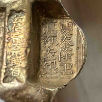 [002-0082-B] Qing Dynasty Silver Sycee – 196.06g