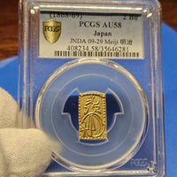 [001-0116] Meiji 2 Bu Gold AU-58